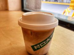 -村口大树(长乐路店)