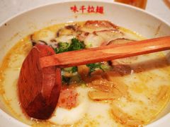 -味千拉面(光启城时尚购物中心店)