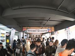 -帝京日语(春熙路旗舰校区)
