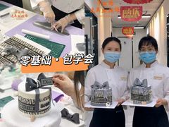 -美斯烘焙培训学院•蛋糕•面包•咖啡(宝安校区)