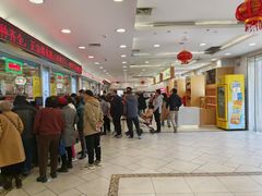 -芦庄子桂顺斋(和平路总店)