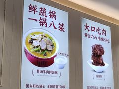-喜家德虾仁水饺(华强天虹店)