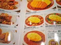 菜单-CoCo壱番屋(现代城店)