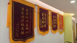-上海浦滨儿童医院