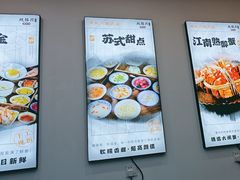 -百年老字号·观振兴蟹黄面·三虾面·苏式面(观前街富仁坊巷店)