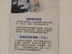 -川北医学院附属成都新华医院