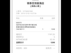 -宁波杉井奥特莱斯广场