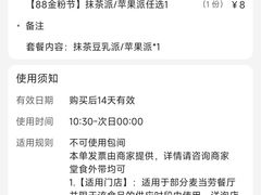 -麦当劳(世纪汇广场店)