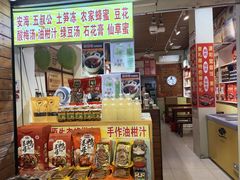 -安海五叔公土笋冻(西街店)