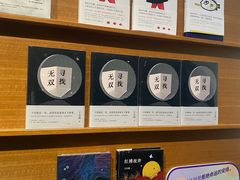 -PAGEONE(北京坊店)