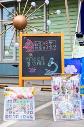 -沈阳市儿童医院