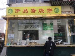 -如家商旅酒店(天津西站西北角店)