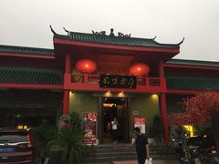 门面-丽华园(青少年宫店)