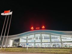 -鸡西兴凯湖机场