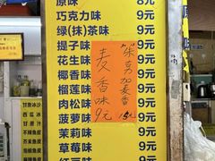 -阿叔鸡蛋仔(燎原路店)