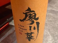 -廖川菜(八佰伴店)