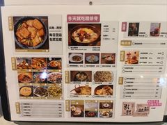 -米店·云南菜(南门店)