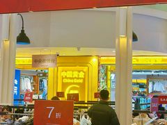 -优客城市奥莱