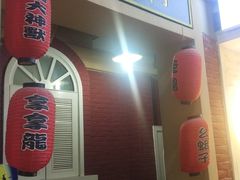 -骑鹅公社(南开大悦城店)