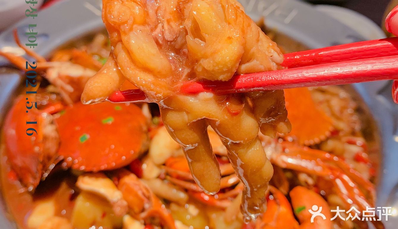 吃甜甜的肉蟹煲🦀🦀谈甜甜的恋爱❤❤