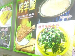 -老舅老蒙肉饼非遗店(一店)