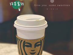 -星巴克臻选(湛江鼎盛广场店)