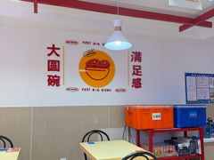 -大圆碗•T骨大排饭(永安道店)