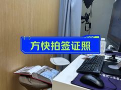 -方快-照相馆(晶耀前滩店)