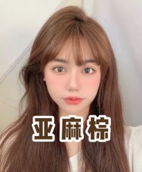 点击看大图 -汇·HAIR