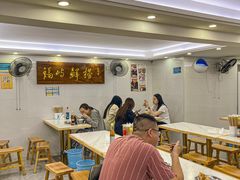 -福屿鲜捞小吃·捞化(福屿总店)