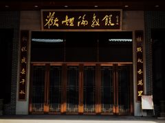 -欢姐伦教糕(北海大道北店)