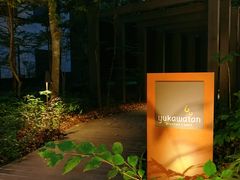 -Bleston Court Yukawatan