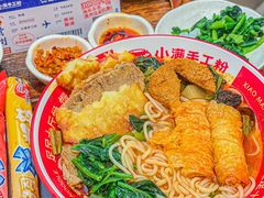 -小满手工粉(上海月星环球港店)