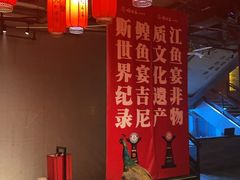 -福成厚江鱼壹号黑金冠好店(群力店)
