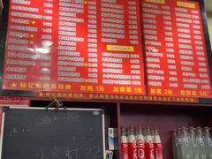 -和记粉馆(湘春路店)
