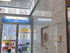 -翁林甜品