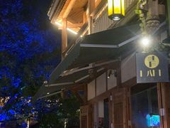 -青咖啡(三坊七巷店)