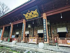 -西安化觉巷清真大寺