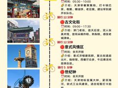-必点海鲜·海肠捞饭·鲅鱼水饺(滨江道店)