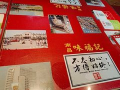 -味福记·本地特色菜(八一万达广场店)