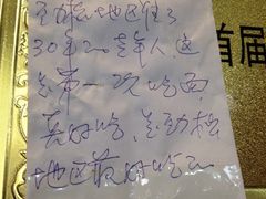 -马艾萨中国兰州牛肉拉面(劲松店)