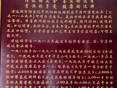 -老边饺子馆(东单店)