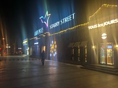 -龙湖星悦荟(颐和店)
