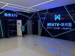 -酷秀KTV(五道口店)