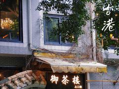 -黄埔古港
