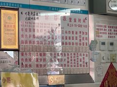 -穗银肠粉店(东川路店)