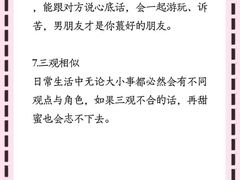 -安肯心理咨询(长宁旗舰店)