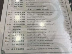-麦奀云吞面世家(中环店)