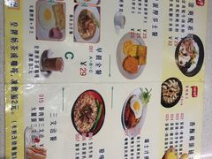 菜单-和平馆·地道港澳茶餐厅(西门口店)