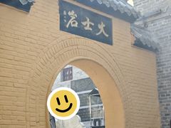 -云龙山